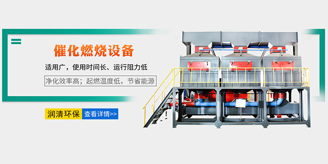 滄州嘉信環保設備有限公司